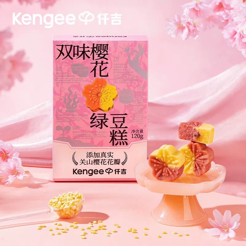 Doubleflavoredcherryblossommungbeancake *1 box 120 그램