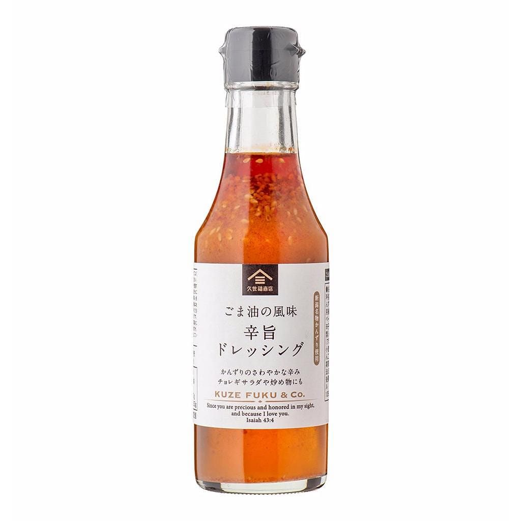 Kuzefuku Shoten Spicy Sesame Salad Dressing 200ml 1 each