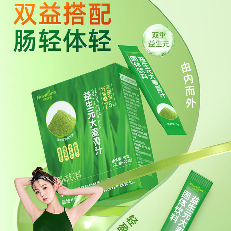 weee product zoom image