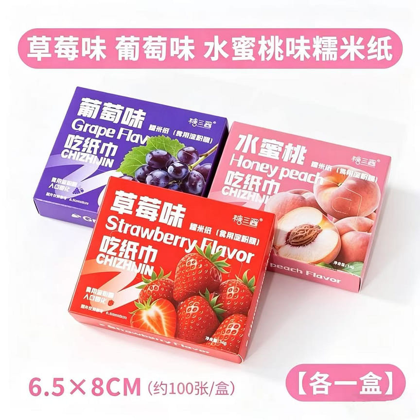 weee product zoom image