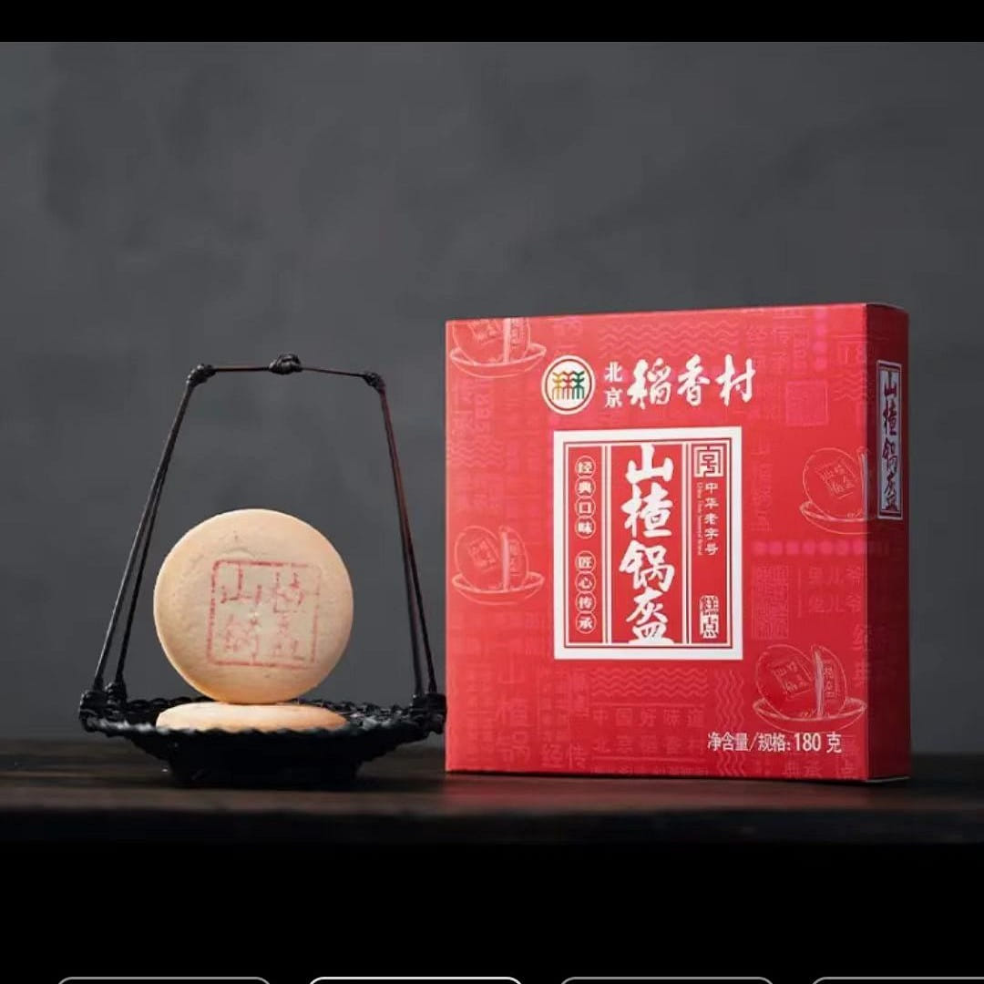 Beijing Daoxiang Village hawthorn pot cover 180g 180 그램