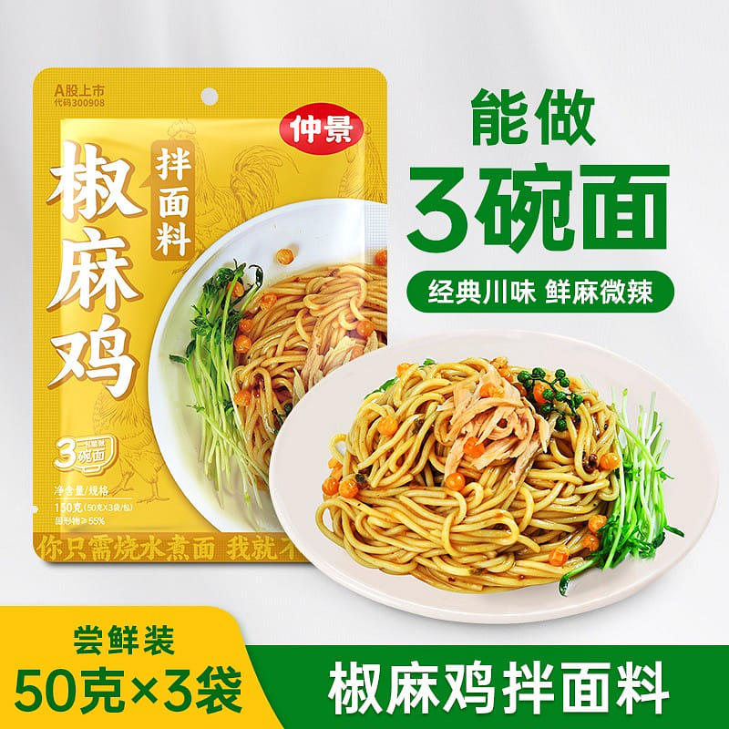 weee product zoom image