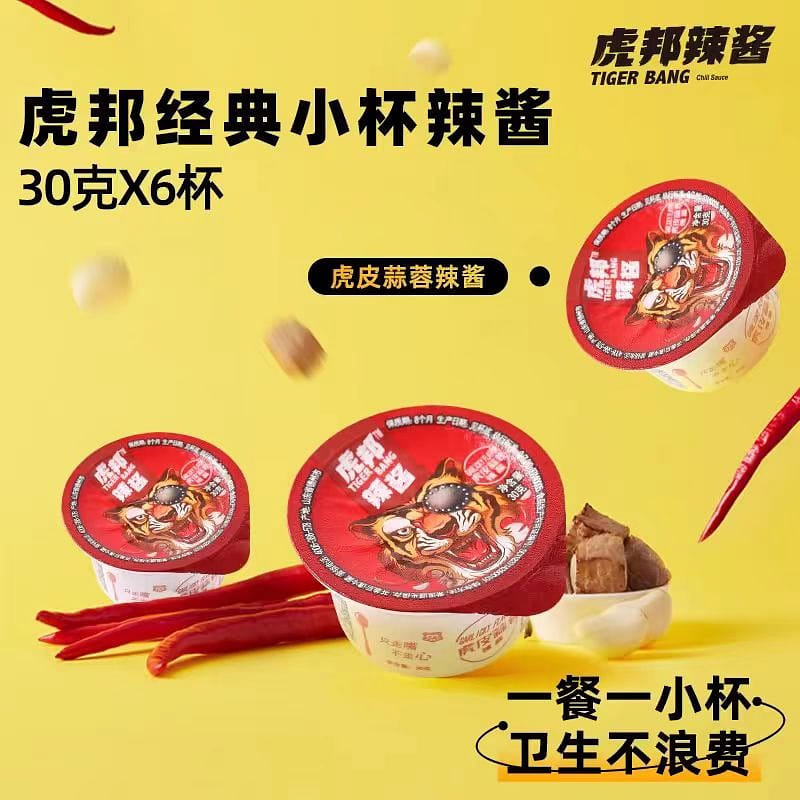 Hu Bang Tiger skin garlic Chili Sauce 30g*6 cups 180 g