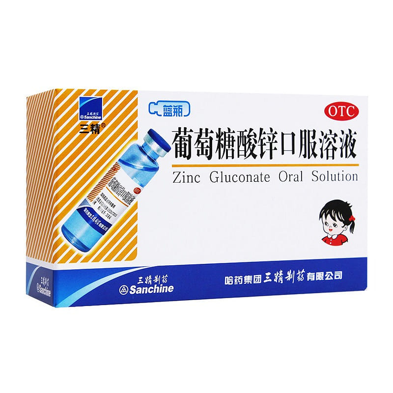哈药三精 葡萄糖酸锌口服溶液蓝瓶12支/盒 1 盒