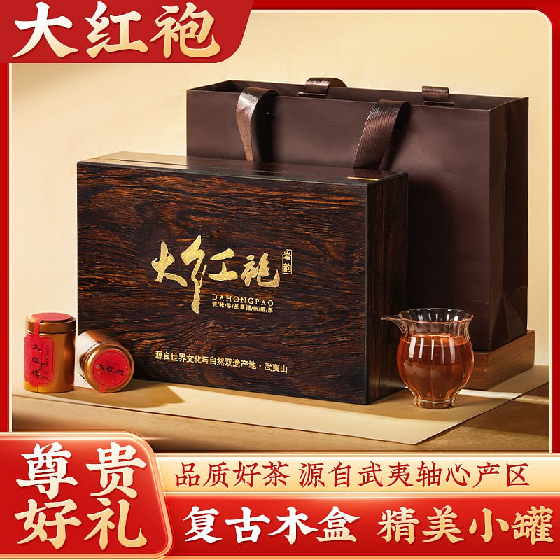 武夷山特級大紅袍巖茶烏龍茶葉正山小種禮盒裝送禮高檔禮品金駿眉 102 克