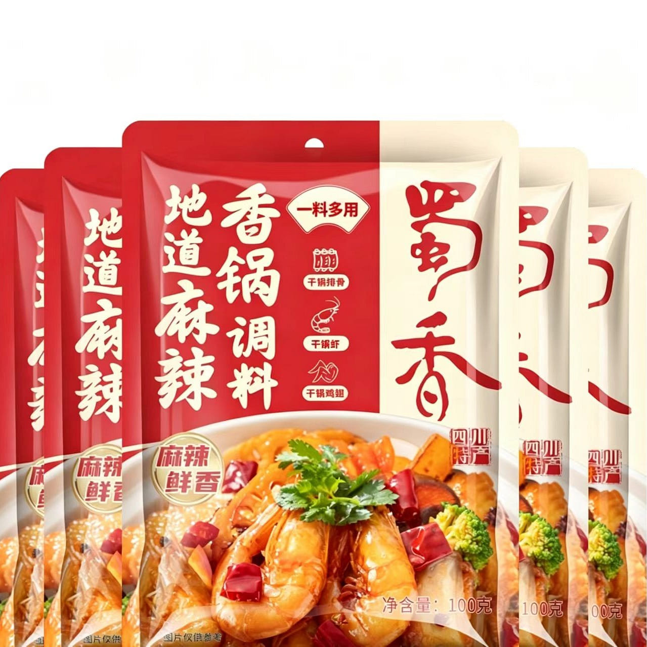 蜀香·麻辣香锅调料100g(共200g) 2 包