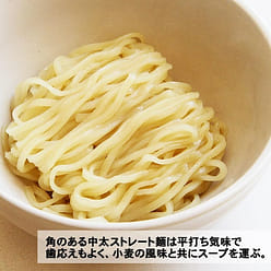 日本直邮 人份和歌山和dining清乃 酱油拉面 1 份