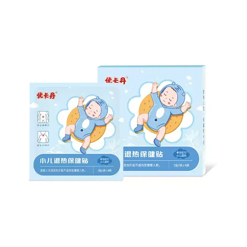Yucadan Children's Fever Patch 2 patch *4 bags 1 케이스