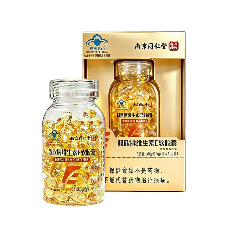 南京同仁堂 靚欣牌 維生素 E 軟膠囊 100 粒 50 克