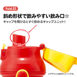 Skater BURGER CONX Plastic Bottle - French Fries 480 ml