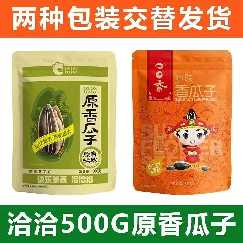 ChaCha 500g*1 bag Original Flavor Sunflower Seeds 500 g