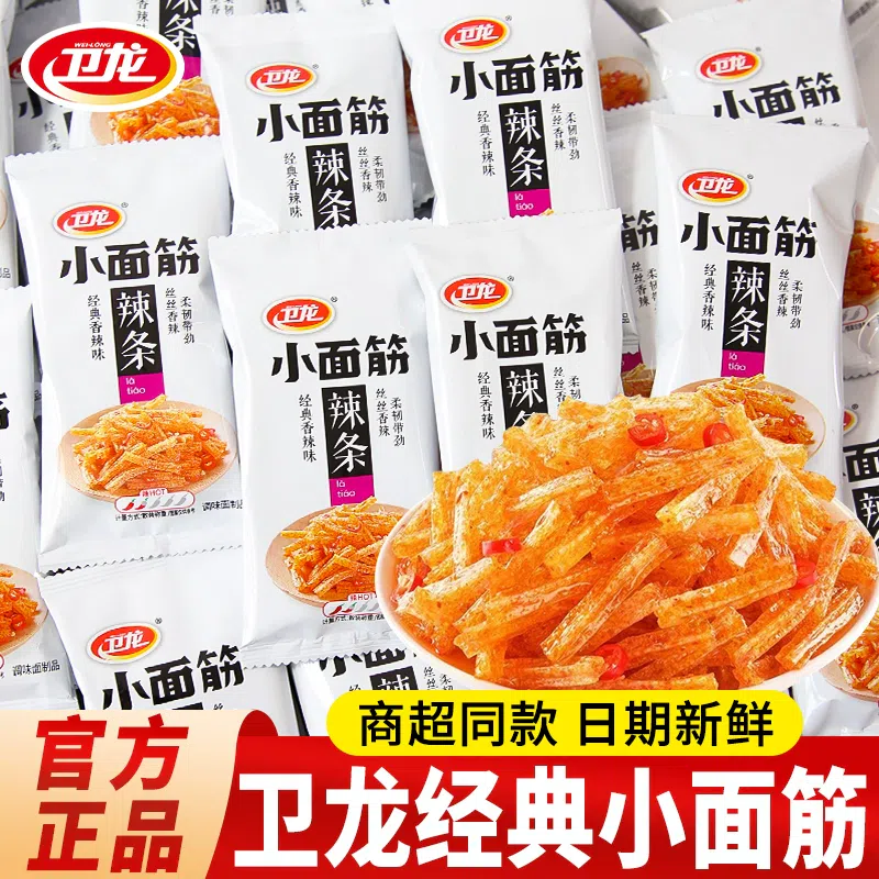 Weilong Spicy Little Gluten Stick 100g*bag 100 g