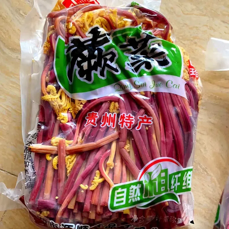 Fresh Shimizu bracken *1 1500 그램