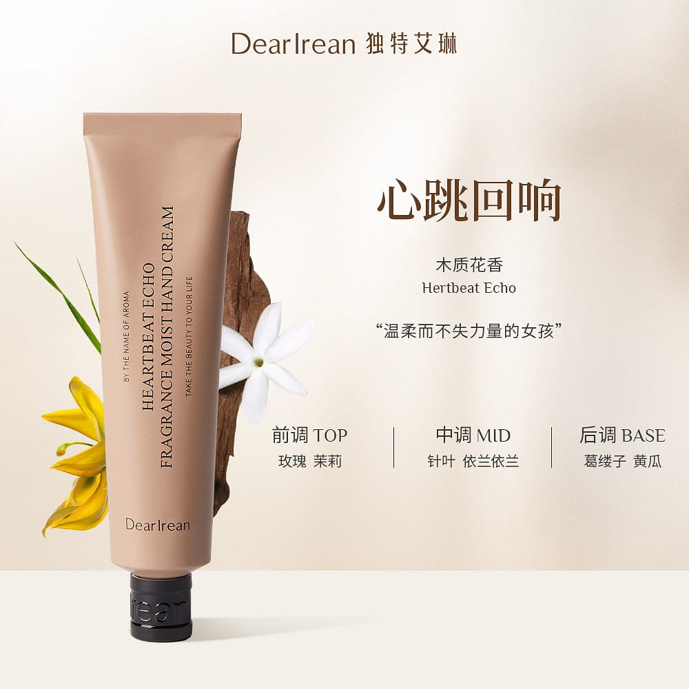 Fragrance hand cream, woody floral scent 35 g