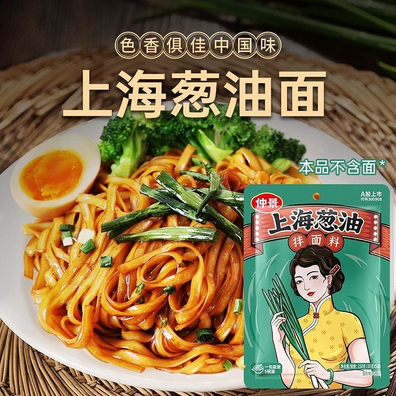 Scallion oil sauce 150 그램
