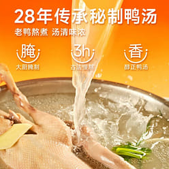 Duck blood vermicelli soup 239g 239 g