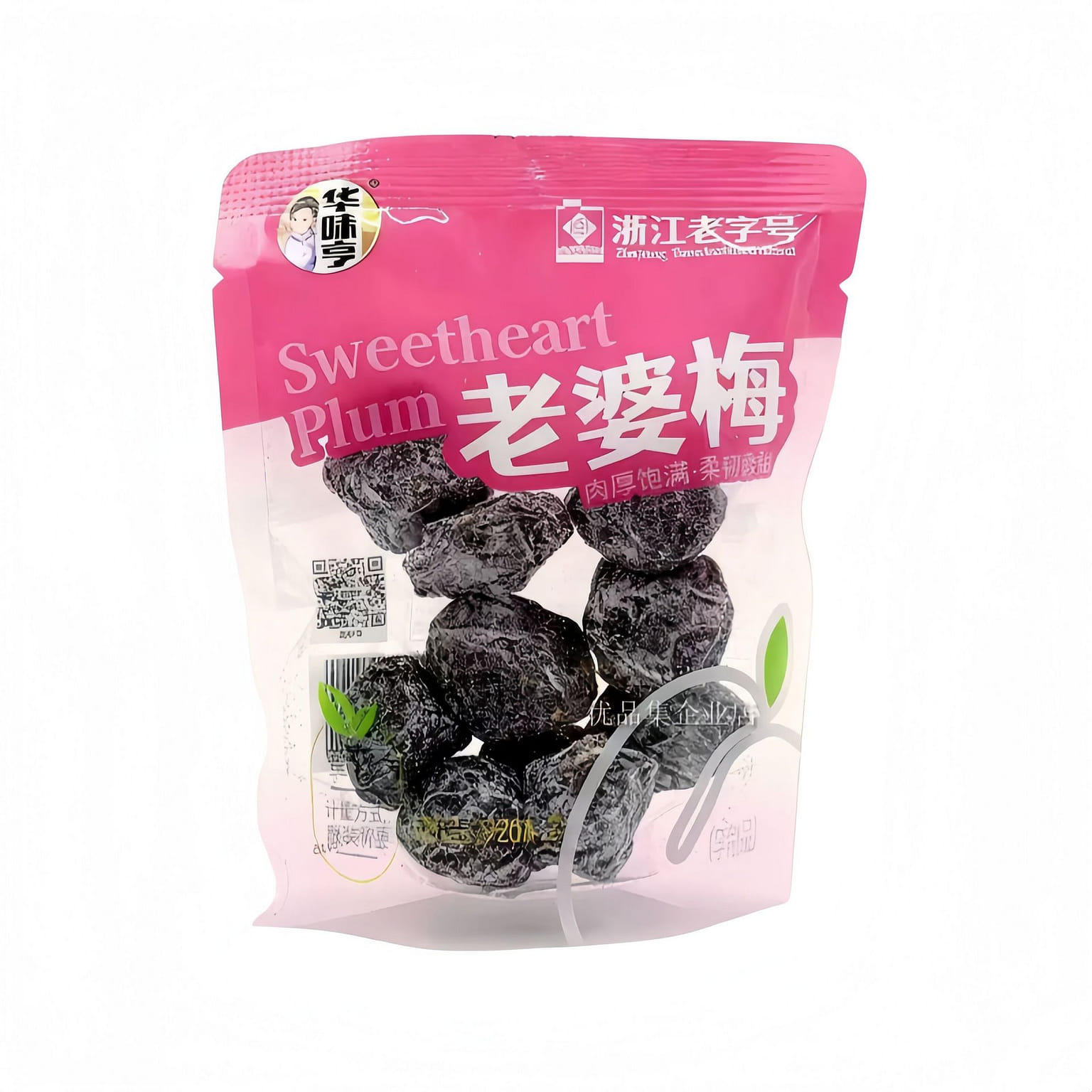 華味亨老婆梅70g3包李子蜜餞果脯酸甜梅子解饞小吃 210 克