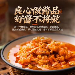 Pure Crab Roe Sauce 6 Crabs Per Jar 100g 100 g