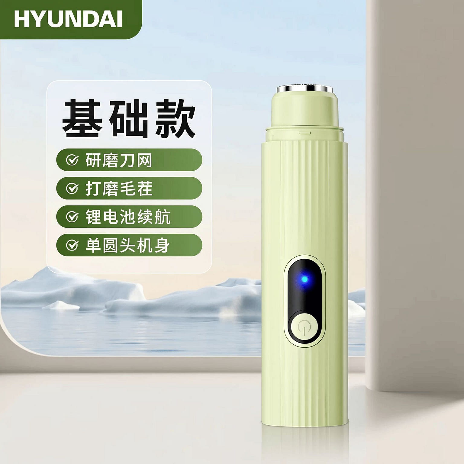 Private area shaver for intimate female pubic hair 1 each