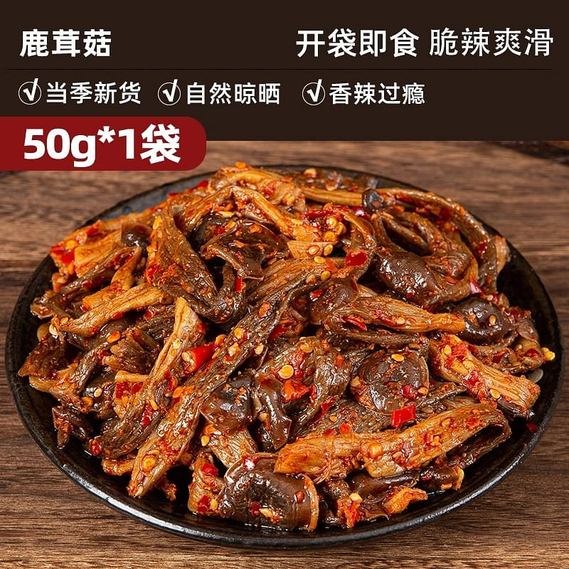 Spicy Deer Antler mushrooms 50g per pack 50 กรัม