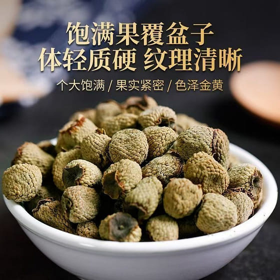 weee_dried_Huijitang Raspberry Selected Large and Full Dried 50 g