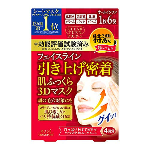 KOSE CLEAR TURN Plump Skin Moist Llift Mask 4 sheets 1 개