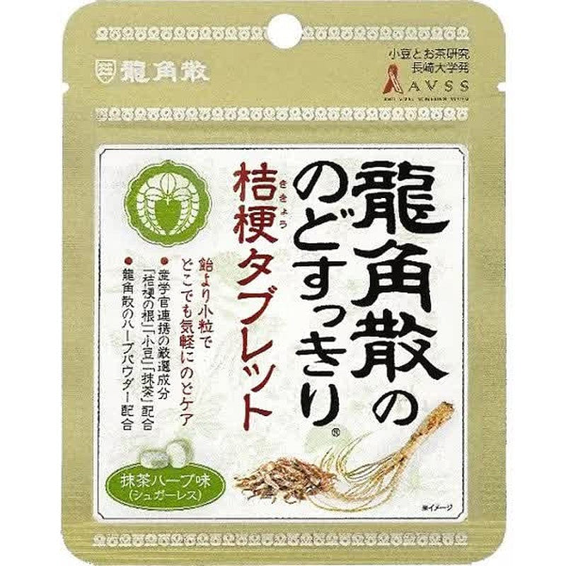 Ryukakusan Throat Lozenges Matcha 10.4g 1 ส่วน