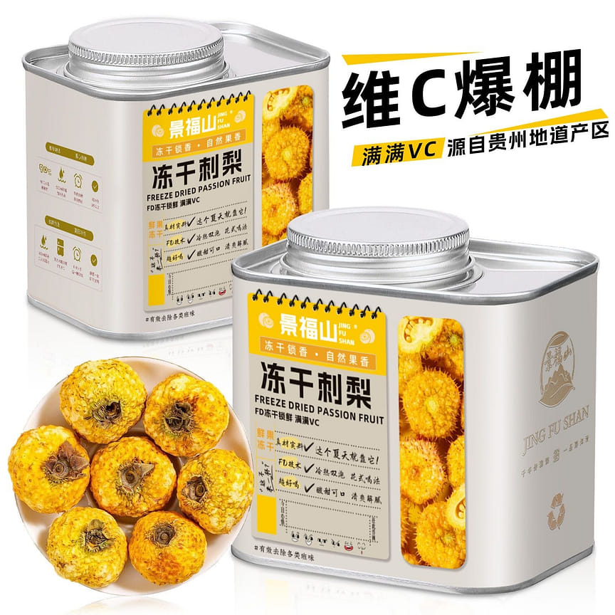 weee product zoom image