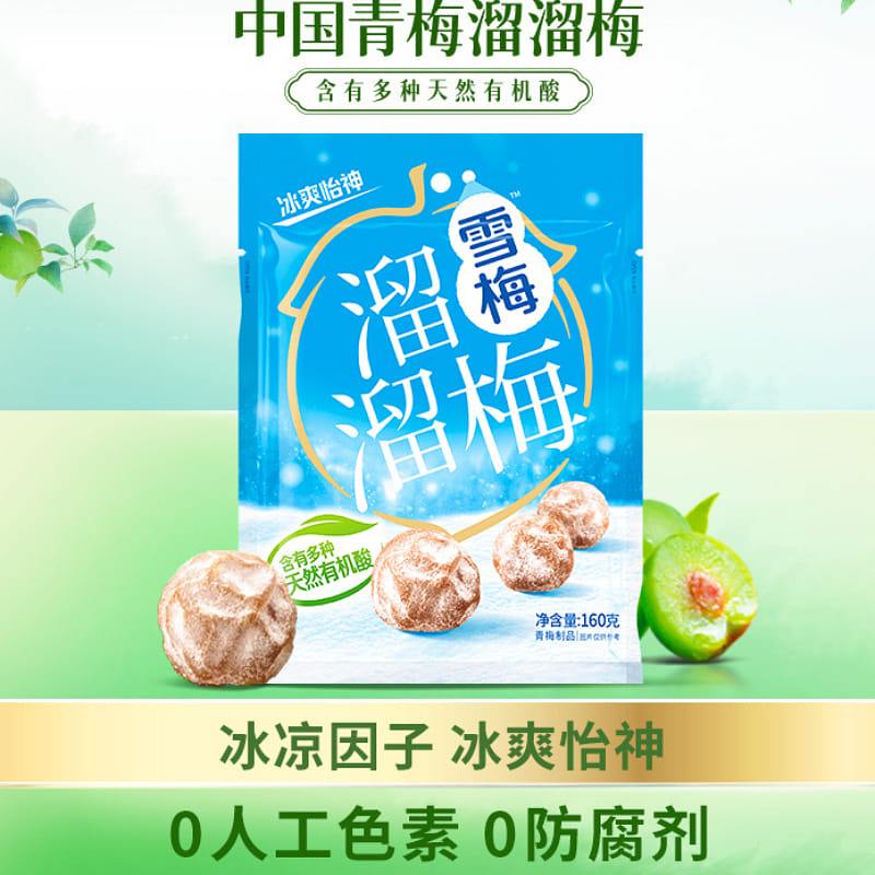 weee product zoom image