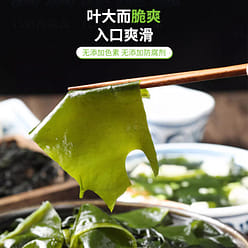 Baby wakame leave-in 35g * 6 bags 210 g