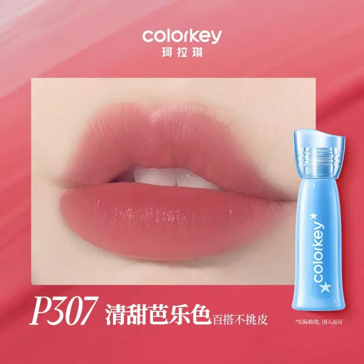 Colorkey Water sensitive Soft Mist Lip Dew # P307 1 count