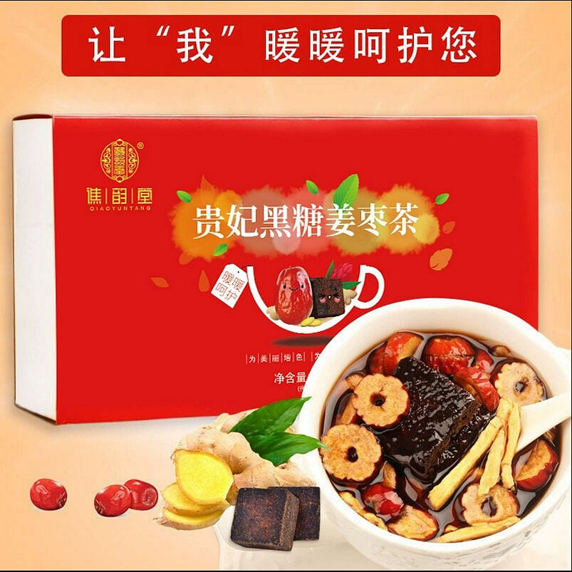Ginger Tea with Brown sugar & Red date 14 bags 360 g