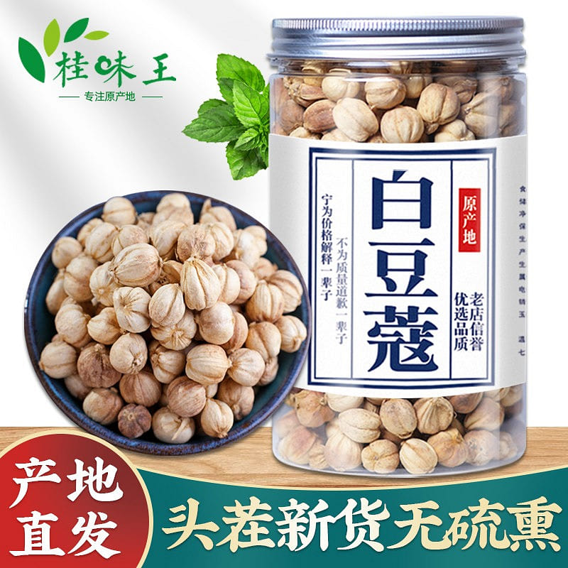 Selected white cardamom 1 bottle 100 g