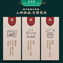 red bean zongzi,, 200 g