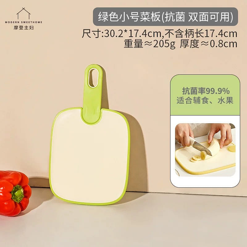 Cutting Board: Antibacterial Kitchen Cutting Boar 1 each