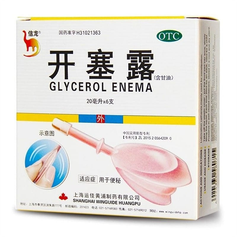 Glycerin suppositories for constipation and indige 1 pack