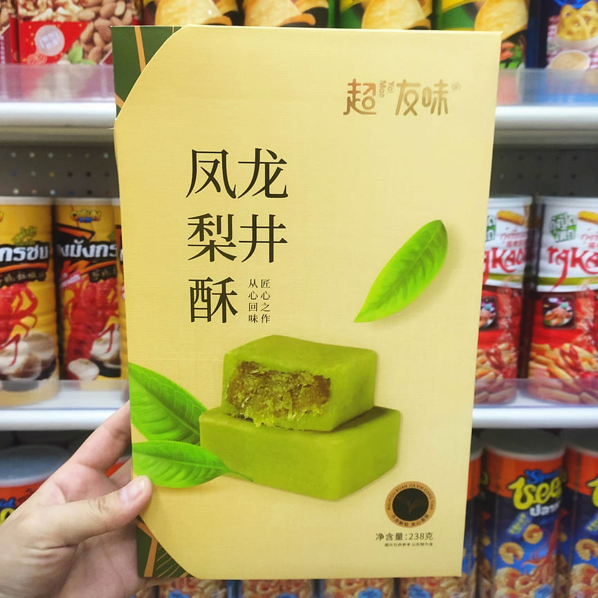 weee product zoom image