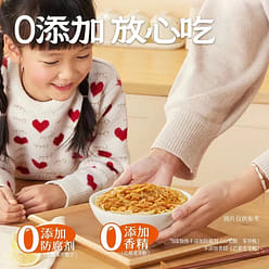 [Bu Deng] Light Enjoyment Crab Roe Noodle 141 g