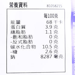 Nine-Year-Old Dried Tangerine Peel 100 g