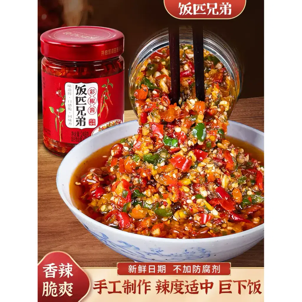 weee product zoom image