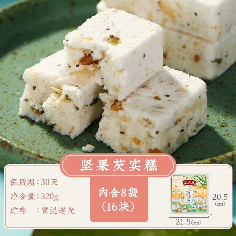 Shen Dacheng Thousand People Cake, Rice Cake, Osmanthus Cake, Shanghai Specialty Glutinous Rice Cake, Nut Cake, 320g*1 box 320 그램