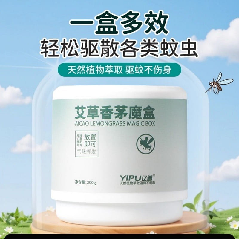 Mugwort lemongrass gel mosquito repellent 200 กรัม