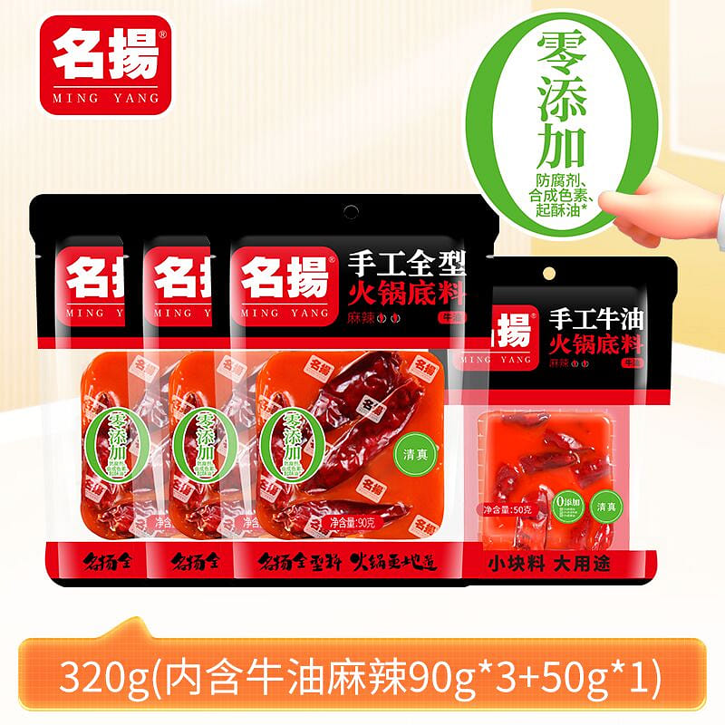 Four pieces of the well-known spicy and numbing fl 320 กรัม