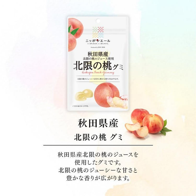 Get ZEN-NOH Hokugen Peach From Akita-Ken Gummy 40g Delivered
