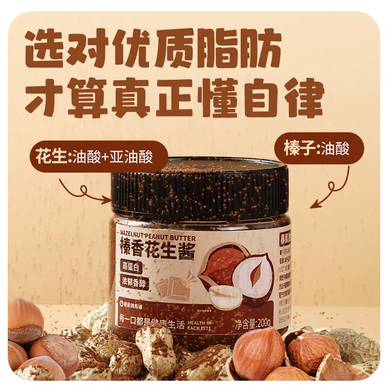 Muscle Burst Unicorn Chocolate Hazelnut Peanut Butter Bread Spread High Protein Particles 0 Addition Fitness Light Food Sauce 200g *1 Bottle 200 グラム