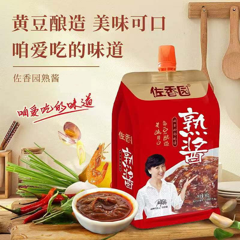 Northeast Douban Sauce * 1 bag 450 그램