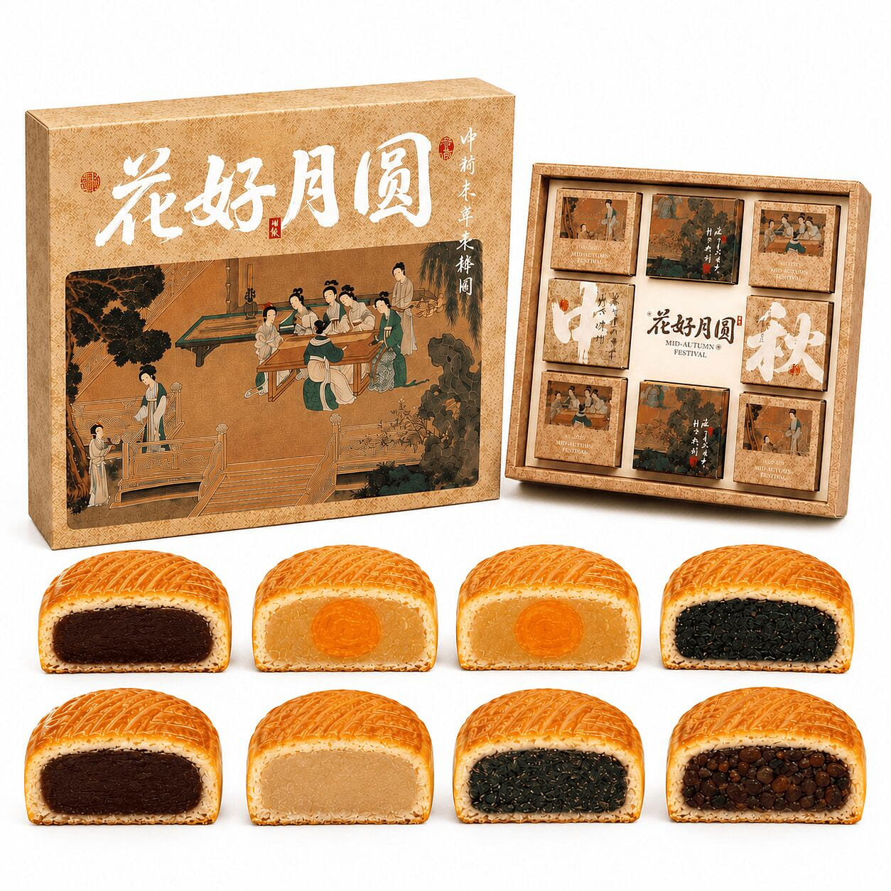 Gao Yunlai Handcrafted Mooncakes Gift Pack 640g. 1 box