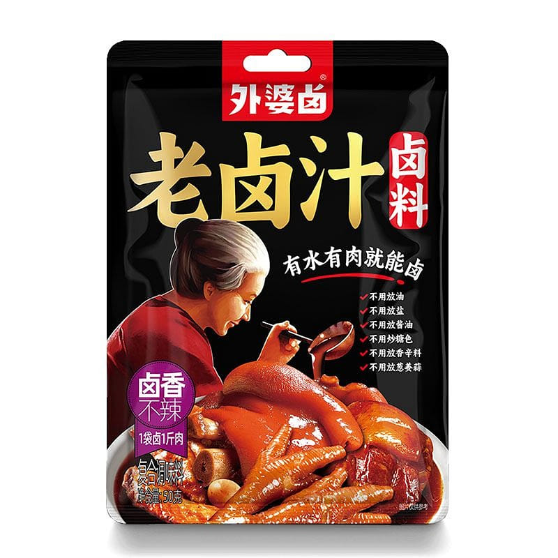 Chaozhou-Shantou Old Marinade Sauce Pack 50g 50 g