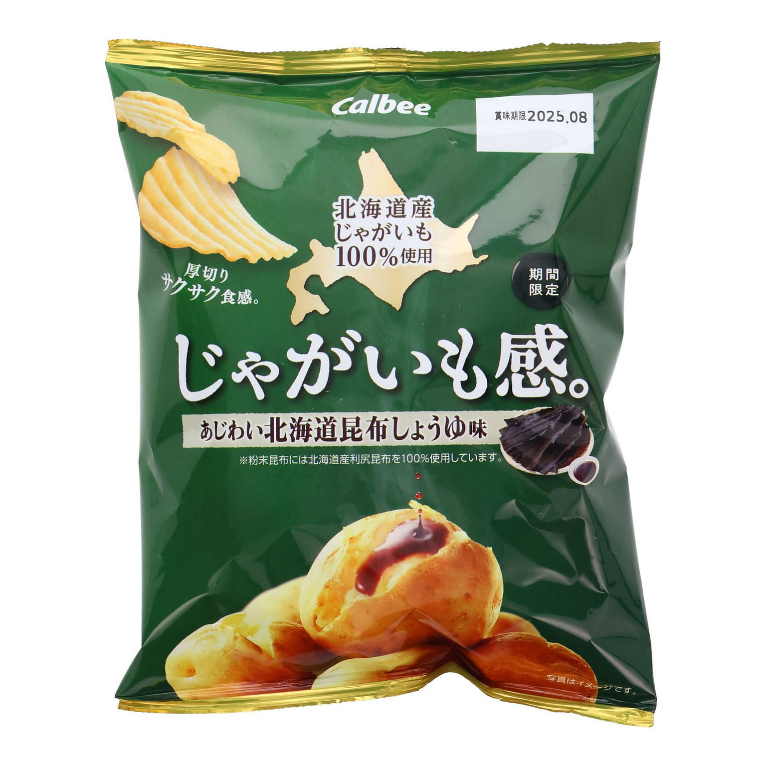 Calbee Potato Chips Hokkaido Kombu Soy Sauce 66 กรัม