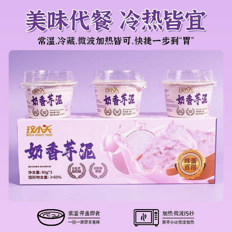 weee product zoom image